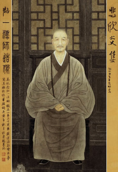 【李叔同】《送别》